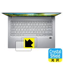 Crystal Shield Acer Swift 3 (SF314-59-H58Uシリーズ) タッチパッド用 (3枚セット) 日本製 自社製造直販(2)