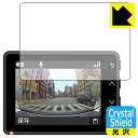 Crystal Shield ガーミン GARMIN DASH CAM 47Z (3枚セット) 日本製 自社製造直販