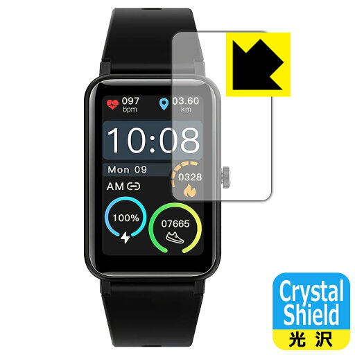 Crystal Shield STSEETOP スマートウォッチ TRU-01 / ZX18 日本製 自社製造直販 Crystal Shield STSEETOP スマートウォッチ TRU-01 / ZX18 日本製 自社製造直販