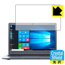 Crystal Shield Jumper EZbook X3 日本製 自社製造直販