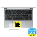 Crystal Shield Jumper EZbook X3 (タッチパッド用) 日本製 自社製造直販