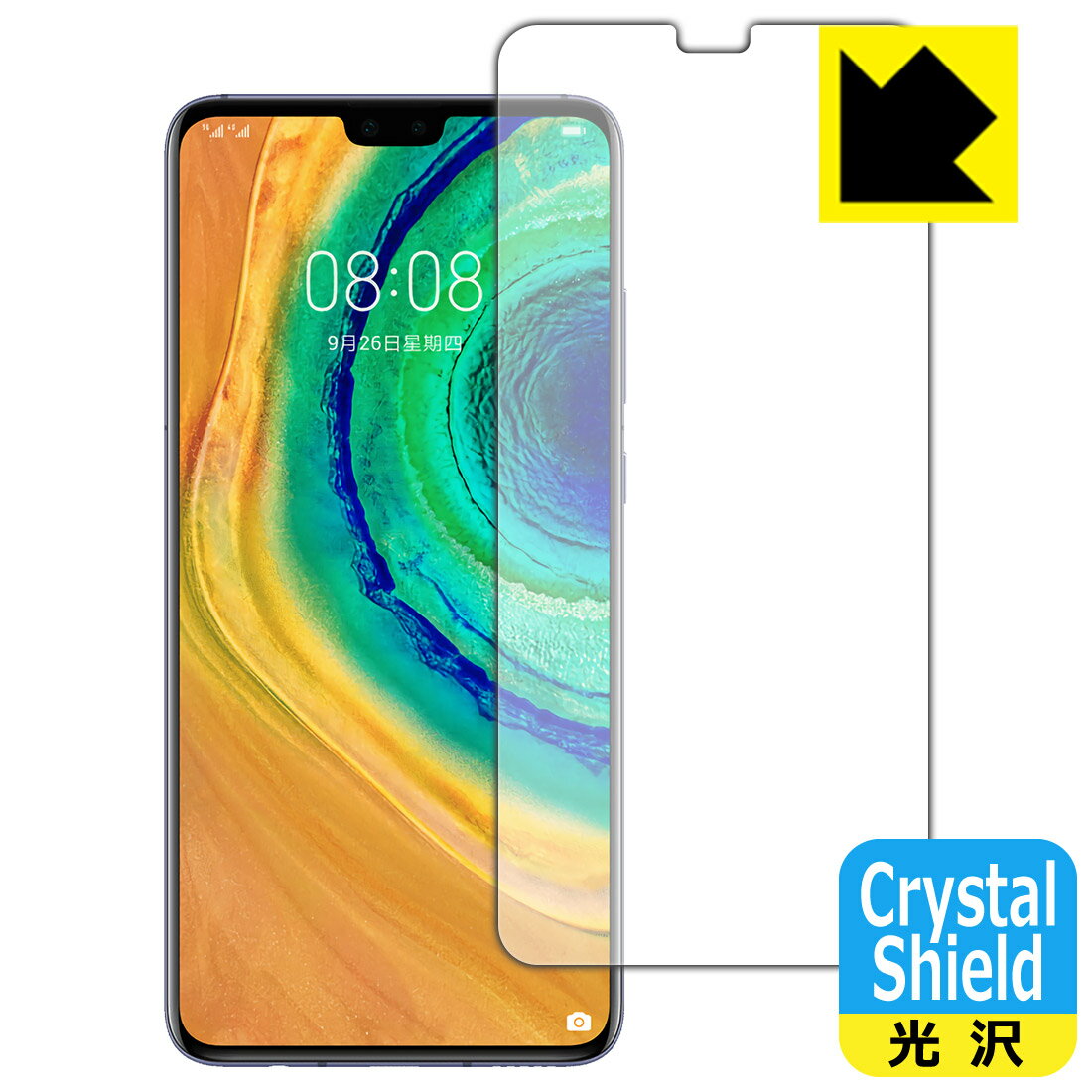 Crystal Shield ファーウェイ HUAWEI Mate 30 5G / Mate 30 (前面のみ)【 指紋認証対応 】 3枚セット 日本製 自社製造直販