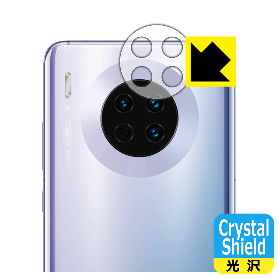 Crystal Shield ե HUAWEI Mate 30 5G / Mate 30 (󥺼) 3祻å  ...