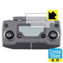 ●対応機種 : DJI Mavic 2シリーズ送信機用 (Model: RC1A) (DJI Mavic 2 Pro / DJI Mavic 2 Zoom)●内容量 : 1枚●「Crystal Shield」は高い透明度と光沢感で、保護フィルムを貼っていないかのようなクリア感のある『光沢タイプの保護フィルム』●安心の国産素材を使用。日本国内の自社工場で製造し出荷しています。【ポスト投函送料無料】商品は【ポスト投函発送 (追跡可能メール便)】で発送します。お急ぎ、配達日時を指定されたい方は以下のクーポンを同時購入ください。【お急ぎ便クーポン】　プラス110円(税込)で速達扱いでの発送。お届けはポストへの投函となります。【配達日時指定クーポン】　プラス550円(税込)で配達日時を指定し、宅配便で発送させていただきます。【お急ぎ便クーポン】はこちらをクリック【配達日時指定クーポン】はこちらをクリック 　 貼っていることを意識させないほどの高い透明度に、高級感あふれる光沢・クリアな仕上げとなります。 動画視聴や画像編集など、機器本来の発色を重視したい方におすすめです。 ハードコート加工がされており、キズや擦れに強くなっています。簡単にキズがつかず長くご利用いただけます。 表面はフッ素コーティングがされており、皮脂や汚れがつきにくく、また、落ちやすくなっています。 指滑りもなめらかで、快適な使用感です。 油性マジックのインクもはじきますので簡単に拭き取れます。 接着面は気泡の入りにくい特殊な自己吸着タイプです。素材に柔軟性があり、貼り付け作業も簡単にできます。また、はがすときにガラス製フィルムのように割れてしまうことはありません。 貼り直しが何度でもできるので、正しい位置へ貼り付けられるまでやり直すことができます。 抗菌加工によりフィルム表面の菌の繁殖を抑えることができます。清潔な画面を保ちたい方におすすめです。 ※抗菌率99.9％ / JIS Z2801 抗菌性試験方法による評価 最高級グレードの国産素材を日本国内の弊社工場で加工している完全な Made in Japan です。安心の品質をお届けします。 使用上の注意 ●本製品は機器の画面をキズなどから保護するフィルムです。他の目的にはご使用にならないでください。 ●本製品は液晶保護および機器本体を完全に保護することを保証するものではありません。機器の破損、損傷、故障、その他損害につきましては一切の責任を負いかねます。 ●製品の性質上、画面操作の反応が変化したり、表示等が変化して見える場合がございます。 ●貼り付け作業時の失敗(位置ズレ、汚れ、ゆがみ、折れ、気泡など)および取り外し作業時の破損、損傷などについては、一切の責任を負いかねます。 ●水に濡れた状態でのご使用は吸着力の低下などにより、保護フィルムがはがれてしまう場合がございます。防水対応の機器でご使用の場合はご注意ください。 ●アルコール類やその他薬剤を本製品に付着させないでください。表面のコーティングや吸着面が変質するおそれがあります。 ●品質向上のため、仕様などを予告なく変更する場合がございますので、予めご了承ください。