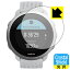 Crystal Shield SUUNTO 3 / SUUNTO 3 FITNESS  ¤ľ