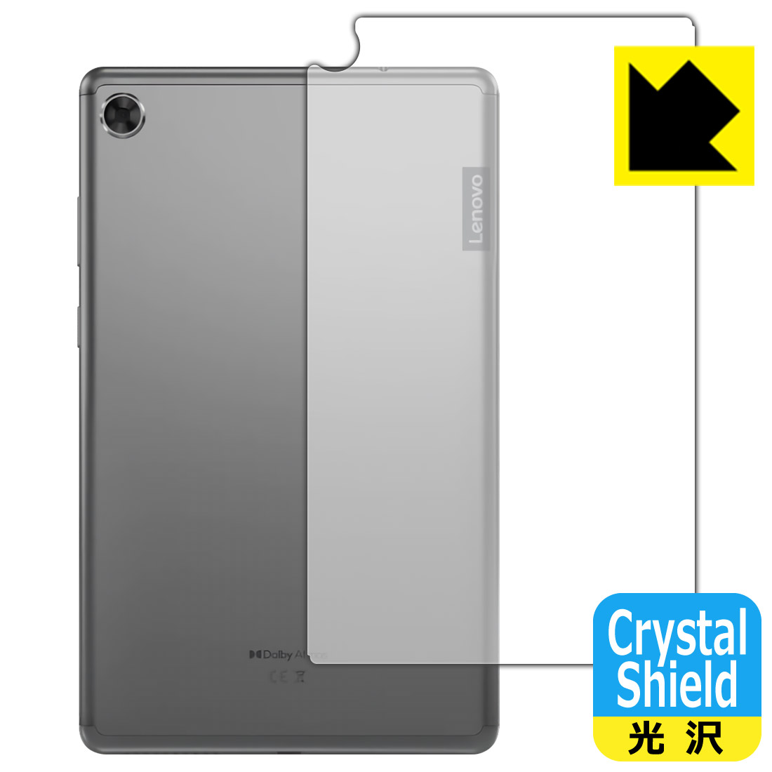 Crystal Shield Lenovo Tab M8 (3rd Gen) 背面のみ (3枚セット) 日本製 自社製造直販
