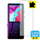 Crystal Shield AGPTEK A19 (前面のみ) 日本製 自社製造直販