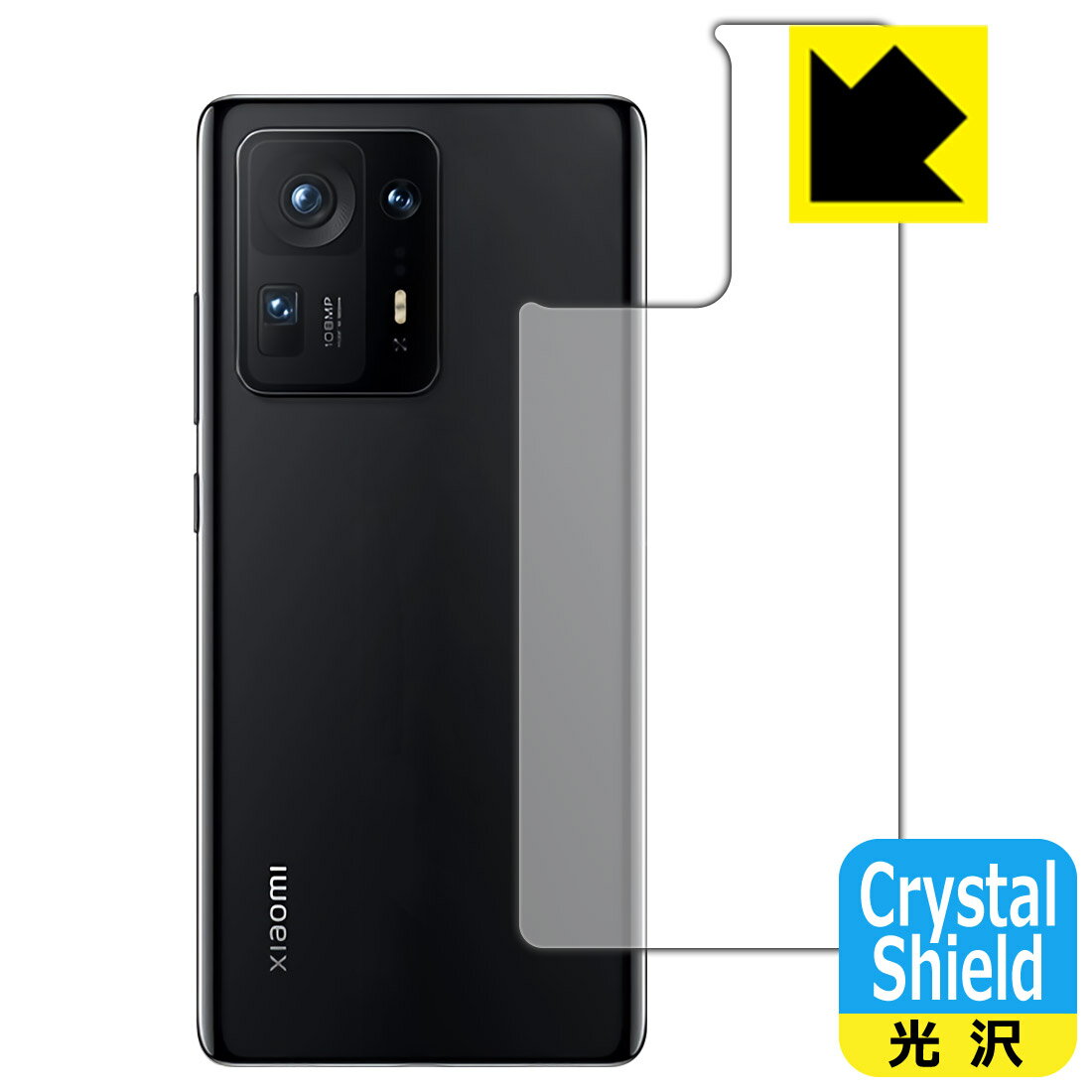 樂天商城 - Crystal Shield Xiaomi MIX 4 (背面のみ) 日本製 自社製造直販