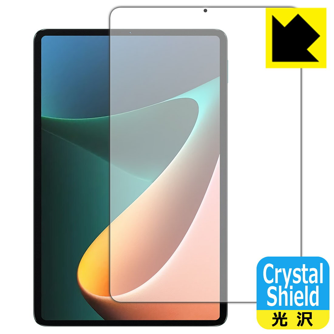 Crystal Shield Xiaomi Pad 5 11 / Xiaomi Pad 5 Pro 11 (前面のみ) 日本製 自社製造直販