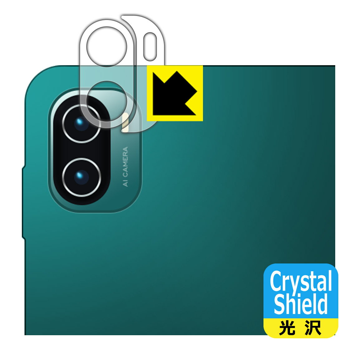 Crystal Shield Xiaomi Pad 5 11 / Xiaomi Pad 5 Pro 11 (レンズ周辺部用2枚組) 日本製 自社製造直販