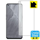 Crystal Shield realme GT Master Edition 【指紋認証対応】 日本製 自社製造直販