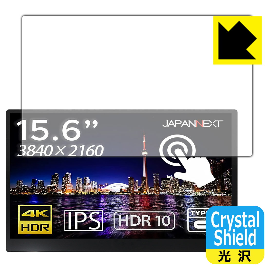 Crystal Shield JAPANNEXT JN-MD-IPS1560UHDR-T 日本製 自社製造直販