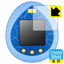 Crystal Shield BT21 Tamagotchi (BT21 たまごっち) 用 液晶保護 ...