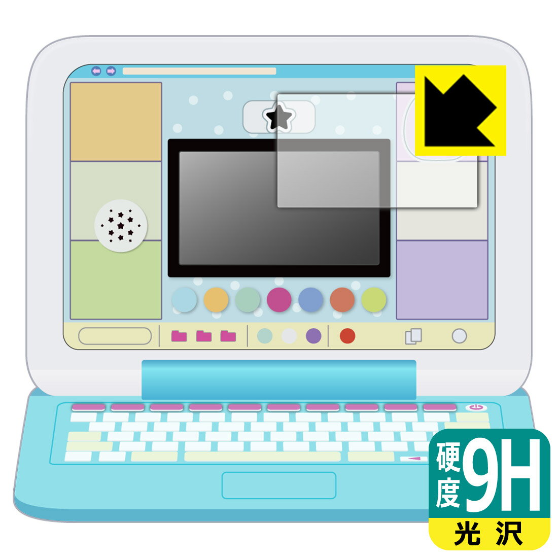 カメラもIN!マウスできせかえ!すみっコぐらしパソコンプレミアムシリーズ 用 9H高硬度【 光沢 】保護フィルム (画面用) 日本製 自社製造直販