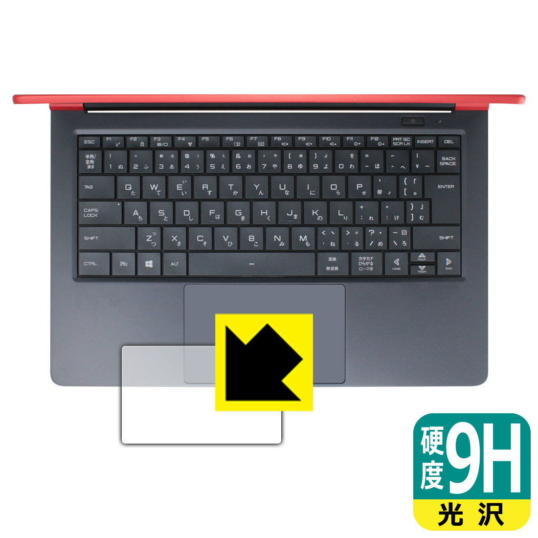 9H高硬度【 光沢 】保護フィルム mouse X4-Rシリーズ / X4-Iシリーズ / X4-Bシリーズ (タッチパッド用) 日本製 自社製造直販