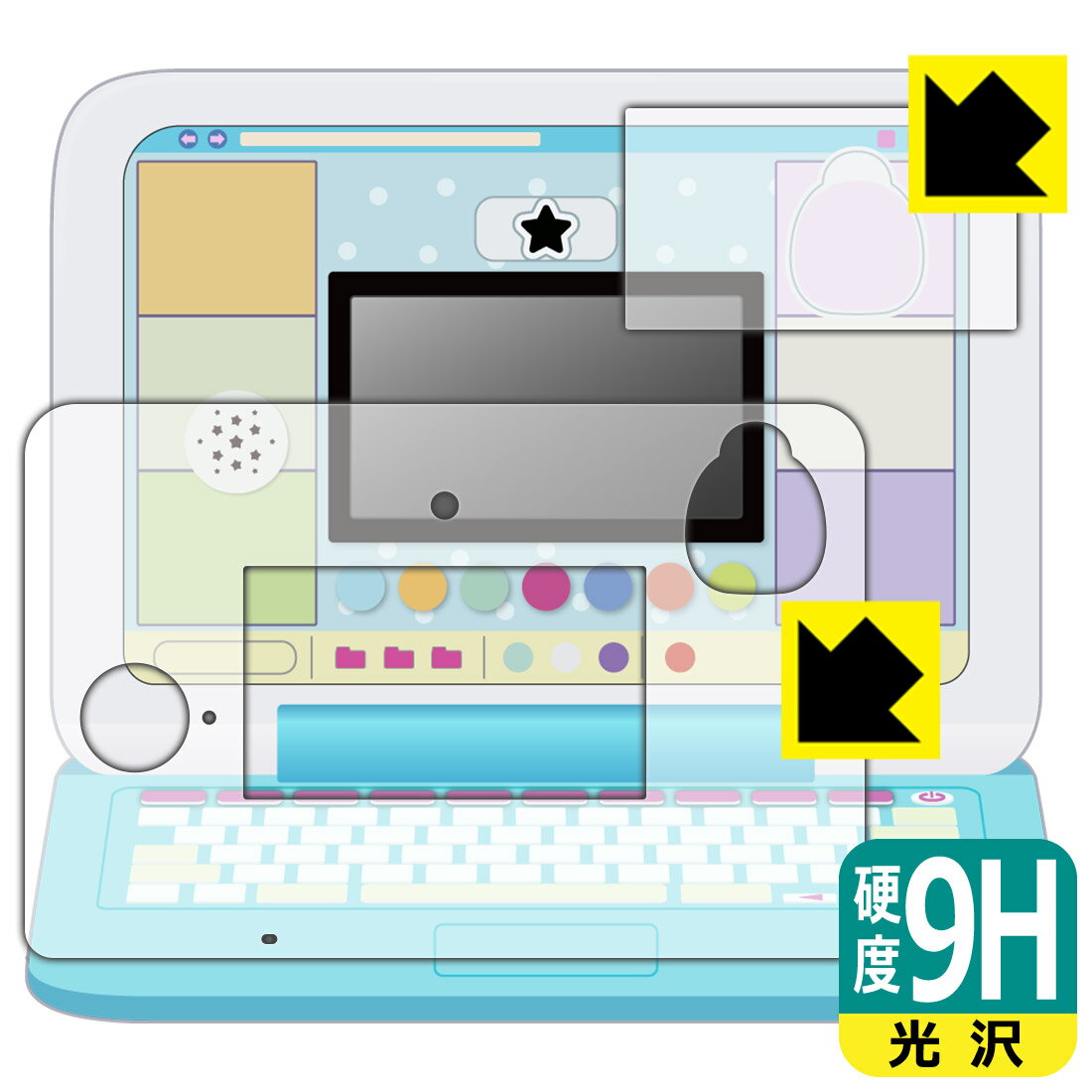 カメラもIN!マウスできせかえ!すみっコぐらしパソコンプレミアムシリーズ 用 9H高硬度【 光沢 】保護フィルム (画面用/ふち用 2枚組) 日本製 自社製造直...