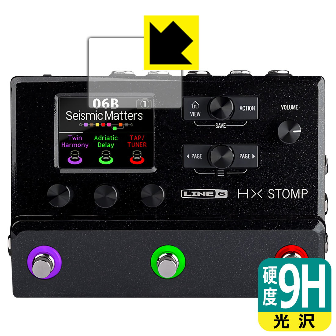 9H高硬度【光沢】保護フィルム Line 6 HX Stomp / HX Stomp XL (メイン画面用) 日本製 自社製造直販