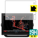 9H高硬度【 光沢 】保護フィルム ガーミン GARMIN GPSMAP 7412 / 7612 (画面用・SDカードスロット部用) 日本製 自社製造直販