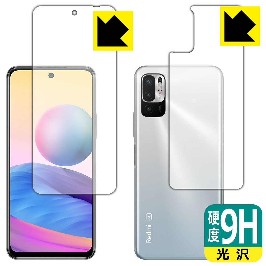 樂天商城 - 9H高硬度【 光沢 】保護フィルム Xiaomi Redmi Note 10 JE (両面セット) 日本製 自社製造直販