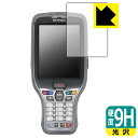 9H高硬度【 光沢 】保護フィルム ハンディターミナル BT-W100シリーズ (BT-W100/BT-W155) ディスプレイ用 日本製 自社製造直販
