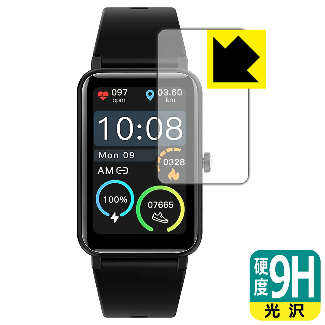 9H高硬度【 光沢 】保護フィルム STSEETOP スマートウォッチ TRU-01 / ZX18 日本製 自社製造直販
