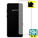 9H高硬度【 光沢 】保護フィルム AGPTEK A19 (背面のみ) 日本製 自社製造直販