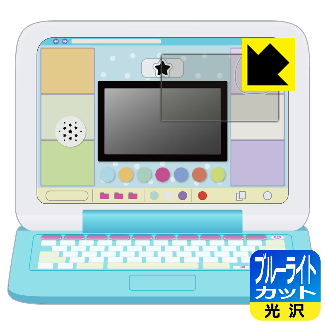 カメラもIN!マウスできせかえ!すみっコぐらしパソコンプレミアムシリーズ 用 ブルーライトカット【 光沢 】保護フィルム (画面用) 日本製 自社製造直販