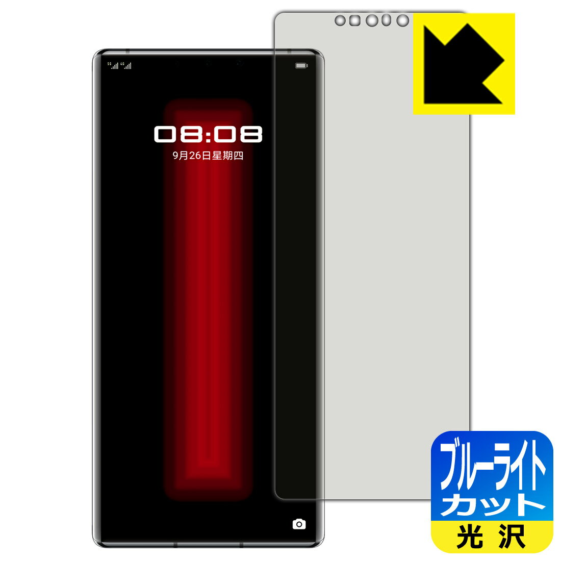 ֥롼饤ȥåȡ  ݸե ե HUAWEI Mate 30 RS PORSCHE DESIGN 5G  ǧ...