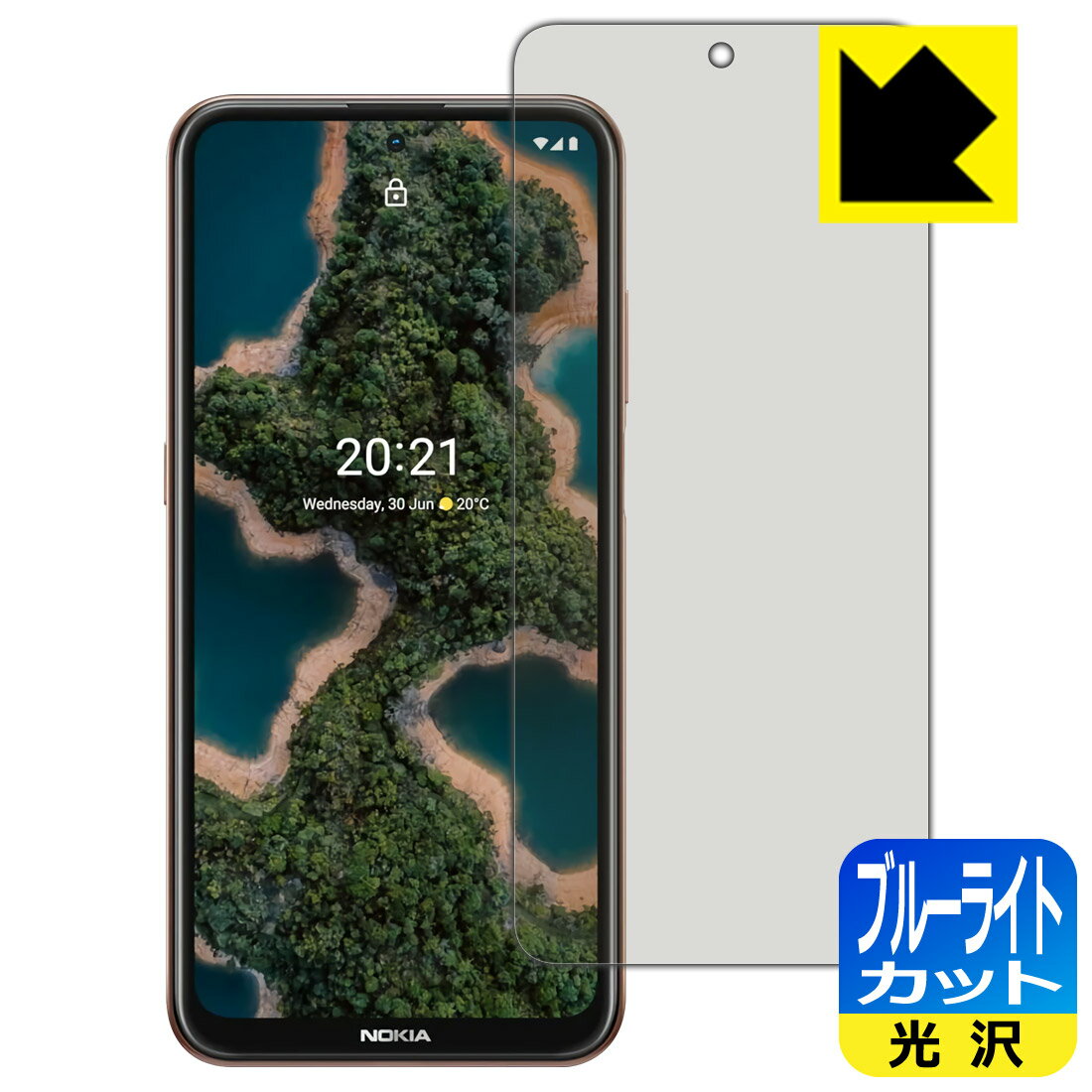 ブルーライトカット【光沢】保護フィルム Nokia X20 日本製 自社製造直販