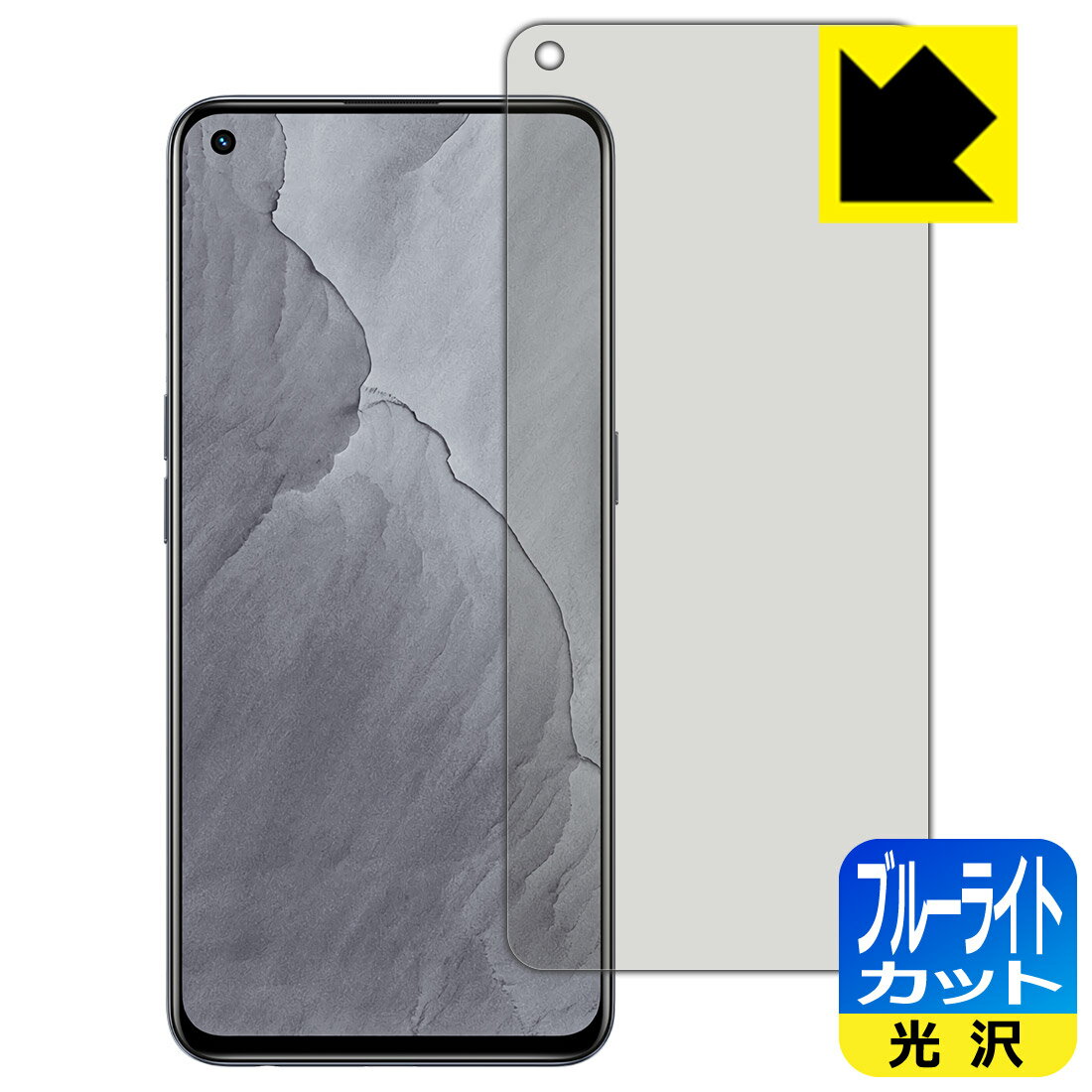 樂天商城 - 【 1000円ポッキリ 】【 ポイント5倍 】ブルーライトカット【 光沢 】保護フィルム realme GT Master Edition 【 指紋認証対応 】 日本製 自社製造直販 買いまわりにオススメ