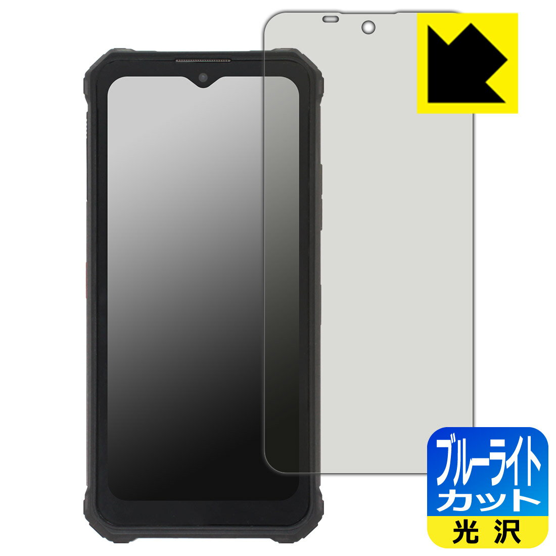 樂天商城 - ブルーライトカット【 光沢 】保護フィルム OUKITEL WP15 日本製 自社製造直販