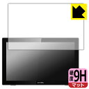 9H高硬度【 反射低減 】保護フィルム XP-Pen Artist 22 セカンド 日本製 自社製造直販