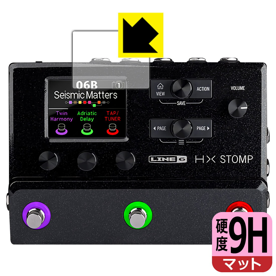 9H高硬度【反射低減】保護フィルム Line 6 HX Stomp / HX Stomp XL (メイン画面用) 日本製 自社製造直販