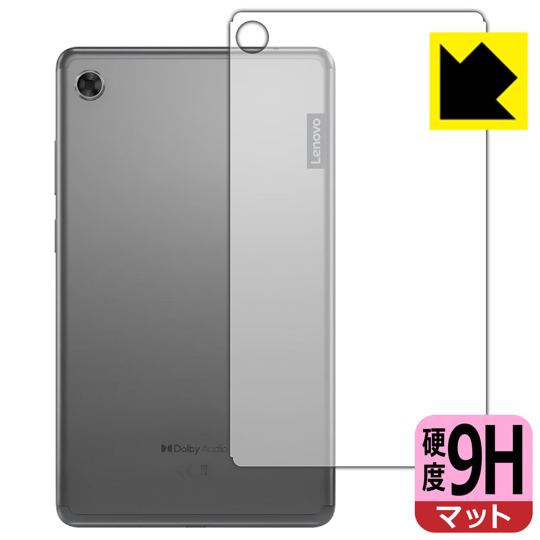 樂天商城 - 9H高硬度【 反射低減 】保護フィルム Lenovo Tab M7 (3rd Gen) 背面のみ 日本製 自社製造直販