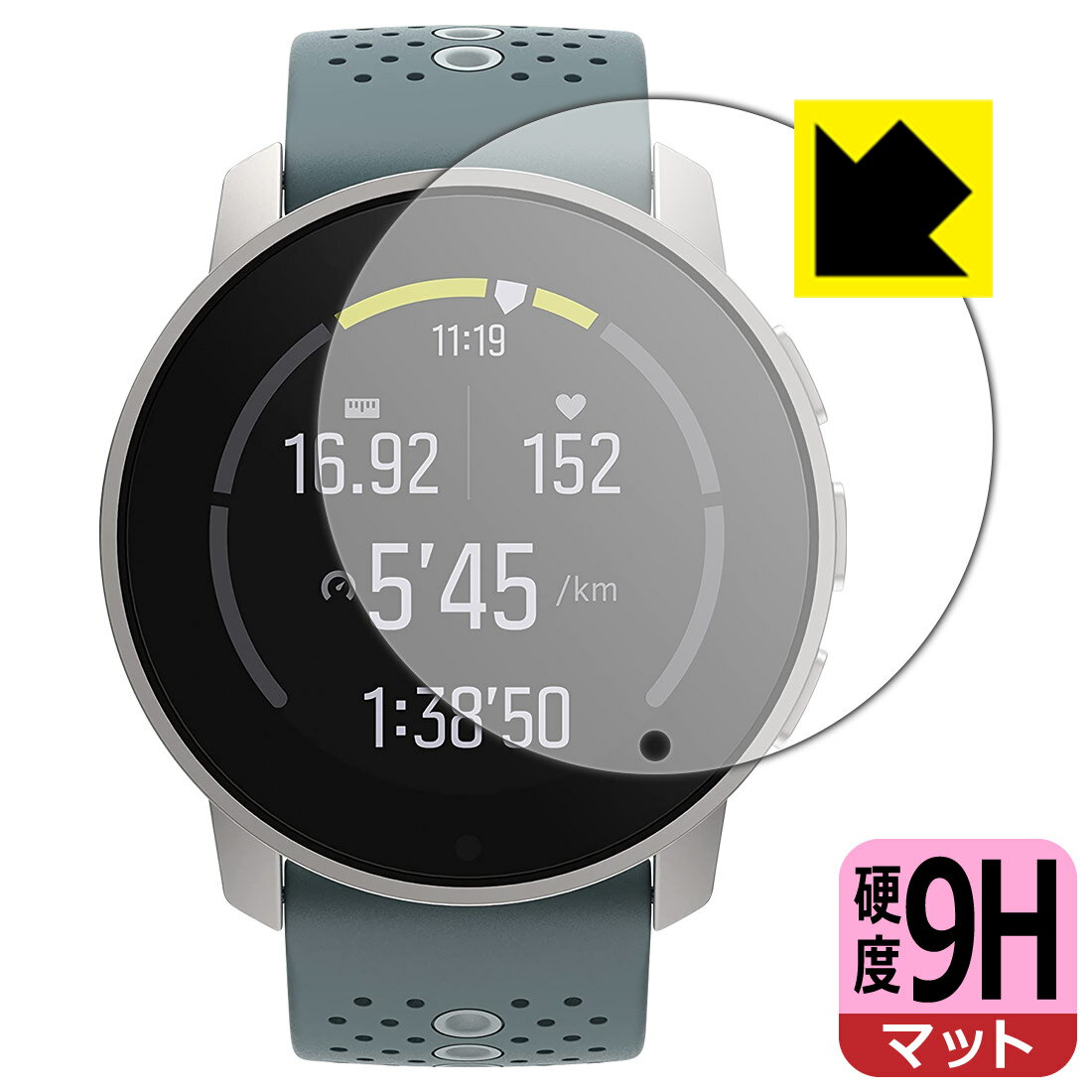 9H高硬度【 反射低減 】保護フィルム SUUNTO 9 PEAK 日本製 自社製造直販