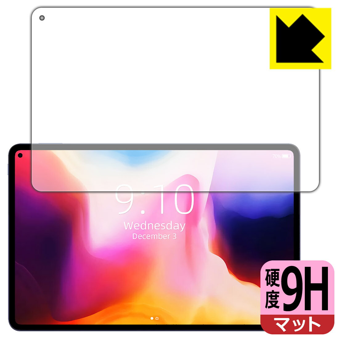 9H高硬度【 反射低減 】保護フィルム CHUWI HiPad Pro 2022 / HiPad Pro 日本製 自社製造直販