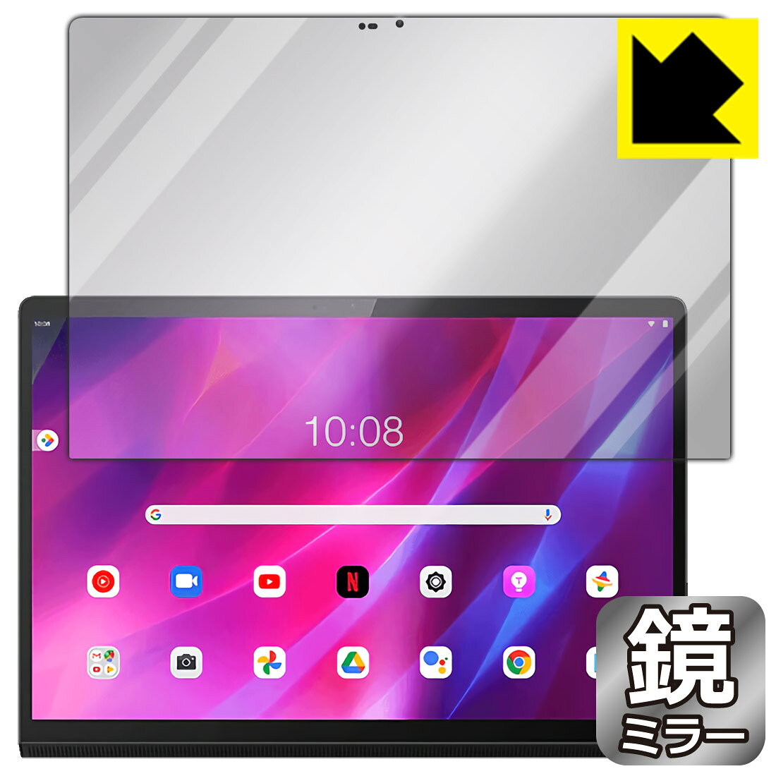 ●対応機種 : Lenovo Yoga Tab 13 (ZA8E0008JP / ZAA70000JP / ZA8E0029JP)専用の商品です。●内容量 : 1枚●画面が鏡になり、機器の画面でさりげなく身だしなみチェック！のぞき見防止にも！●安心の国産素材を使用。日本国内の自社工場で製造し出荷しています。【ポスト投函送料無料】商品は【ポスト投函発送 (追跡可能メール便)】で発送します。お急ぎ、配達日時を指定されたい方は以下のクーポンを同時購入ください。【お急ぎ便クーポン】　プラス110円(税込)で速達扱いでの発送。お届けはポストへの投函となります。【配達日時指定クーポン】　プラス550円(税込)で配達日時を指定し、宅配便で発送させていただきます。【お急ぎ便クーポン】はこちらをクリック【配達日時指定クーポン】はこちらをクリック 　 画面が消えると鏡に早変わり！さりげない身だしなみのチェックなどに活用できます。透明フィルムより映り込みがありますので、その分、のぞき見防止の効果もあります。 ※構造（ハーフミラー）の都合上、貼り付ける面が暗い色の場合にだけ鏡のように見えます。そのため、白色など明るい色の機器に貼り付けたときには、明るい色の部分が鏡に見えません。この製品は黒い色の機器でのご利用をおすすめします。 ※仕様上、一般的な保護シートより光線透過率が下がります(約50%)。ご了承ください。 ハードコート加工がされており、キズや擦れに強くなっています。簡単にキズがつかず長くご利用いただけます。 指紋や汚れのつきにくい防汚コーティングがされています。 接着面は気泡の入りにくい特殊な自己吸着タイプです。素材に柔軟性があり、貼り付け作業も簡単にできます。また、はがすときにガラス製フィルムのように割れてしまうことはありません。 貼り直しが何度でもできるので、正しい位置へ貼り付けられるまでやり直すことができます。 最高級グレードの国産素材を日本国内の弊社工場で加工している完全な Made in Japan です。安心の品質をお届けします。 使用上の注意 ●本製品は機器の画面をキズなどから保護するフィルムです。他の目的にはご使用にならないでください。 ●本製品は液晶保護および機器本体を完全に保護することを保証するものではありません。機器の破損、損傷、故障、その他損害につきましては一切の責任を負いかねます。 ●製品の性質上、画面操作の反応が変化したり、表示等が変化して見える場合がございます。 ●貼り付け作業時の失敗(位置ズレ、汚れ、ゆがみ、折れ、気泡など)および取り外し作業時の破損、損傷などについては、一切の責任を負いかねます。 ●水に濡れた状態でのご使用は吸着力の低下などにより、保護フィルムがはがれてしまう場合がございます。防水対応の機器でご使用の場合はご注意ください。 ●アルコール類やその他薬剤を本製品に付着させないでください。表面のコーティングや吸着面が変質するおそれがあります。 ●品質向上のため、仕様などを予告なく変更する場合がございますので、予めご了承ください。