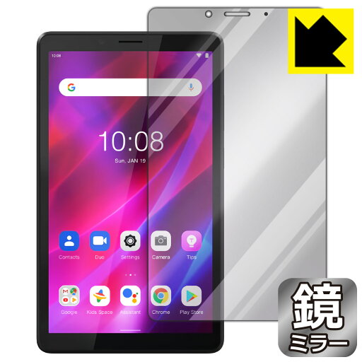 Mirror Shield Lenovo Tab M7 (3rd Gen) 前面のみ 日本製 自社製造直販 Mirror Shield Lenovo Tab M7 (3rd Gen) 前面のみ 日本製 自社製造直販