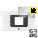 ●対応機種 : 楽天モバイル Rakuten WiFi Pocket 2B / Rakuten WiFi Pocket 2C専用の保護フィルムです。モバイルルーター本体ではありません。●製品内容 : 液晶用1枚●画面が鏡になり、機器の画面でさりげなく身だしなみチェック！のぞき見防止にも！●安心の国産素材を使用。日本国内の自社工場で製造し出荷しています。【ポスト投函送料無料】商品は【ポスト投函発送 (追跡可能メール便)】で発送します。お急ぎ、配達日時を指定されたい方は以下のクーポンを同時購入ください。【お急ぎ便クーポン】　プラス110円(税込)で速達扱いでの発送。お届けはポストへの投函となります。【配達日時指定クーポン】　プラス550円(税込)で配達日時を指定し、宅配便で発送させていただきます。【お急ぎ便クーポン】はこちらをクリック【配達日時指定クーポン】はこちらをクリック 　 画面が消えると鏡に早変わり！さりげない身だしなみのチェックなどに活用できます。透明フィルムより映り込みがありますので、その分、のぞき見防止の効果もあります。 ※構造（ハーフミラー）の都合上、貼り付ける面が暗い色の場合にだけ鏡のように見えます。そのため、白色など明るい色の機器に貼り付けたときには、明るい色の部分が鏡に見えません。この製品は黒い色の機器でのご利用をおすすめします。 ※仕様上、一般的な保護シートより光線透過率が下がります(約50%)。ご了承ください。 ハードコート加工がされており、キズや擦れに強くなっています。簡単にキズがつかず長くご利用いただけます。 指紋や汚れのつきにくい防汚コーティングがされています。 接着面は気泡の入りにくい特殊な自己吸着タイプです。素材に柔軟性があり、貼り付け作業も簡単にできます。また、はがすときにガラス製フィルムのように割れてしまうことはありません。 貼り直しが何度でもできるので、正しい位置へ貼り付けられるまでやり直すことができます。 最高級グレードの国産素材を日本国内の弊社工場で加工している完全な Made in Japan です。安心の品質をお届けします。 使用上の注意 ●本製品は機器の画面をキズなどから保護するフィルムです。他の目的にはご使用にならないでください。 ●本製品は液晶保護および機器本体を完全に保護することを保証するものではありません。機器の破損、損傷、故障、その他損害につきましては一切の責任を負いかねます。 ●製品の性質上、画面操作の反応が変化したり、表示等が変化して見える場合がございます。 ●貼り付け作業時の失敗(位置ズレ、汚れ、ゆがみ、折れ、気泡など)および取り外し作業時の破損、損傷などについては、一切の責任を負いかねます。 ●水に濡れた状態でのご使用は吸着力の低下などにより、保護フィルムがはがれてしまう場合がございます。防水対応の機器でご使用の場合はご注意ください。 ●アルコール類やその他薬剤を本製品に付着させないでください。表面のコーティングや吸着面が変質するおそれがあります。 ●品質向上のため、仕様などを予告なく変更する場合がございますので、予めご了承ください。
