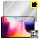 Mirror Shield CHUWI HiPad Pro 2022 / HiPad Pro 日本製 自社製造直販