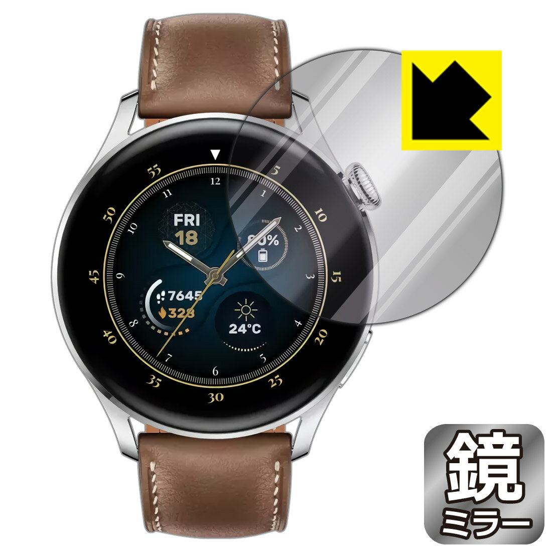 Mirror Shield ファーウェイ HUAWEI WATCH 3 日本製 自社製造直販