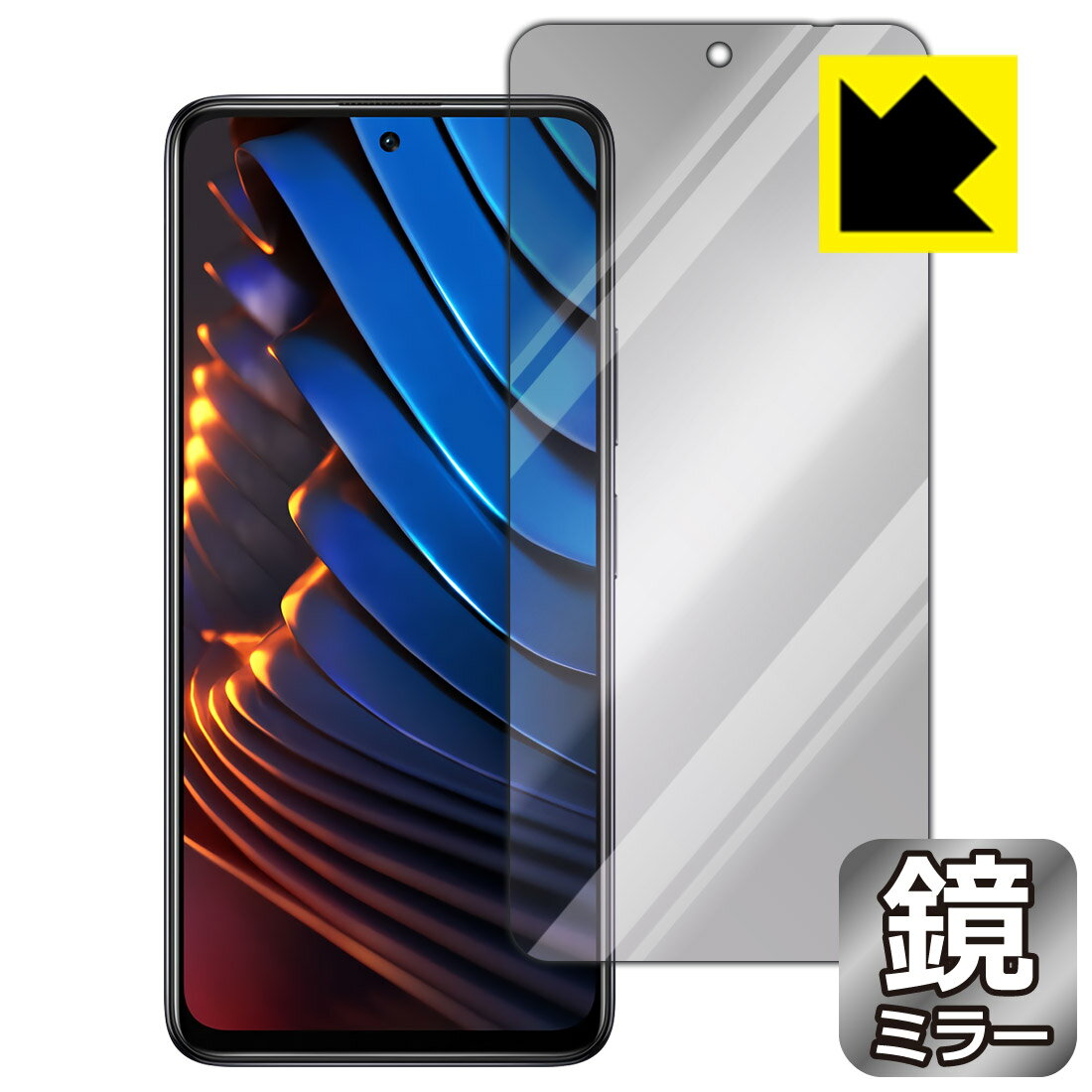 Mirror Shield Xiaomi POCO X3 GT 日本製 自社製造直販