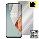 Mirror Shield OnePlus Nord N100 (Oʂ̂) { А