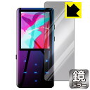 Mirror Shield AGPTEK A19 (前面のみ) 日本製 自社製造直販