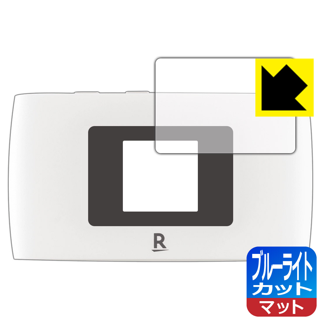 ֥롼饤ȥåȡȿ㸺ݸե Rakuten WiFi Pocket 2B / 2C (վ)  ¤ľ