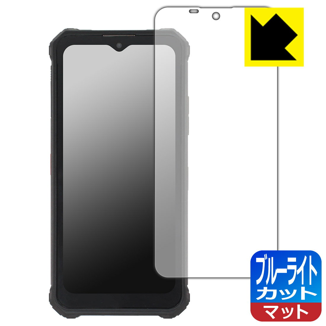 樂天商城 - ブルーライトカット【 反射低減 】保護フィルム OUKITEL WP15 日本製 自社製造直販