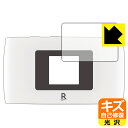 LYȏCیtB Rakuten WiFi Pocket 2B / 2C (tp) { А