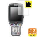 キズ自己修復保護フィルム ハンディターミナル BT-W100シリーズ (BT-W100/BT-W155) ディスプレイ用 日本製 自社製造直販(2)