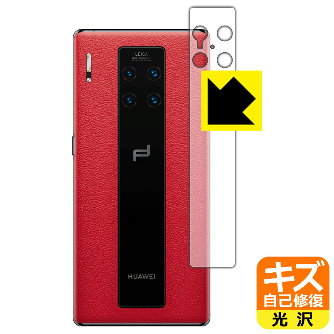 ʽݸե ե HUAWEI Mate 30 RS PORSCHE DESIGN 5G (󥺼)  ...