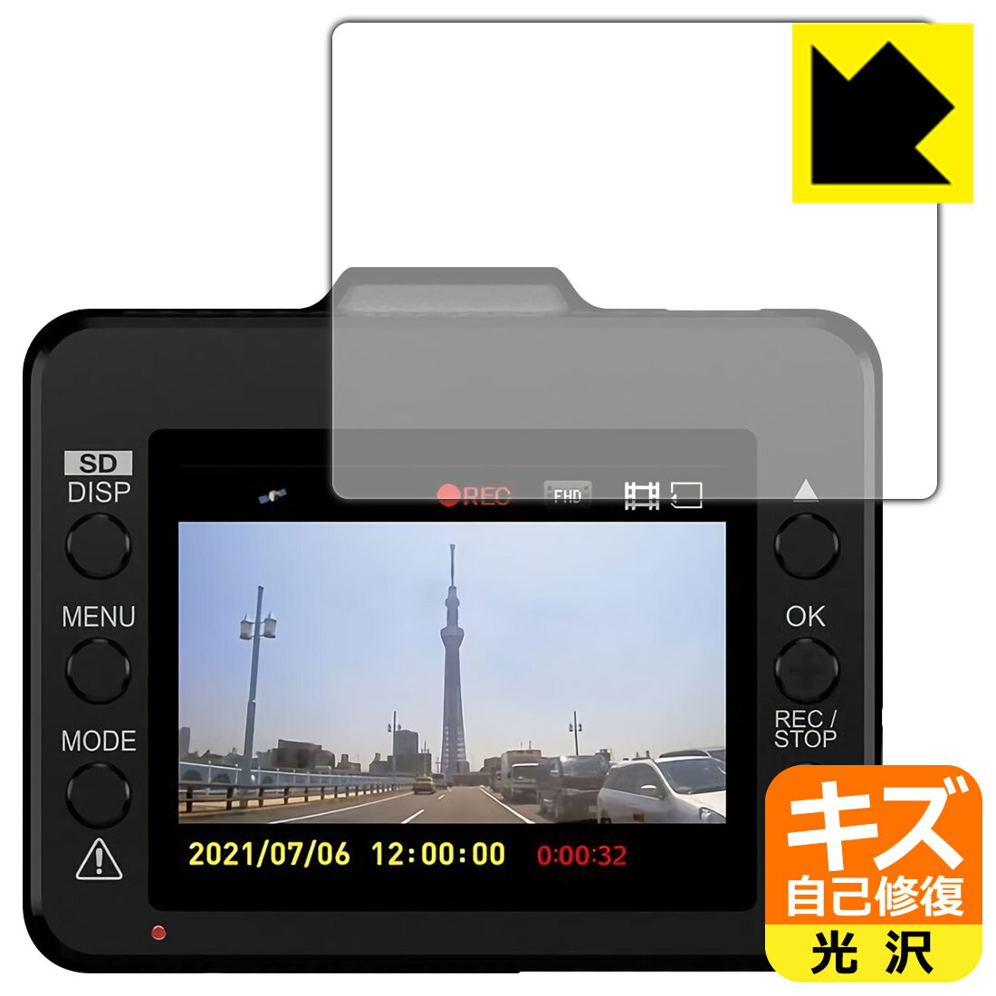 �������ʽ����ݸ�ե���� �ɥ饤�֥쥳������ SN-ST5450d ������ ������¤ľ��